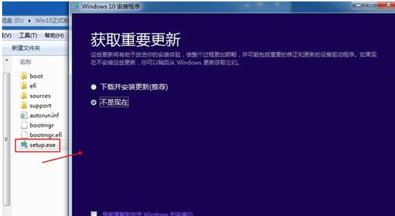 win10原版镜像