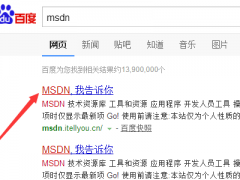 Msdn Win10正版哪里下载 最新Win10 iso镜像推荐