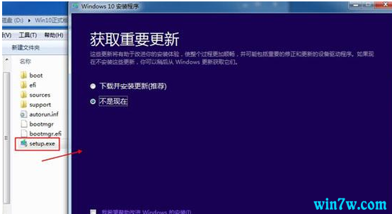 Msdn我告诉你_Win10 1903镜像安装