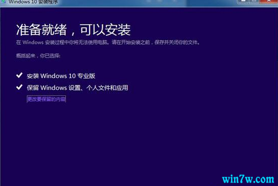 Msdn我告诉你_Win10 1903镜像安装