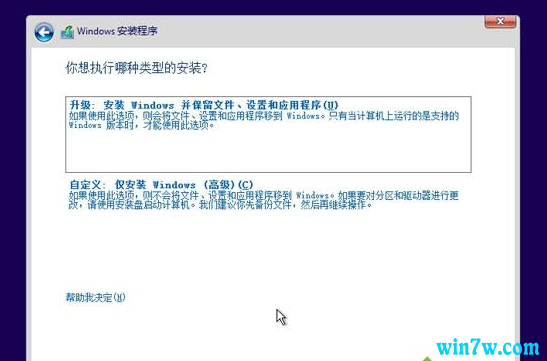 Msdn我告诉你_Win10 1903镜像安装