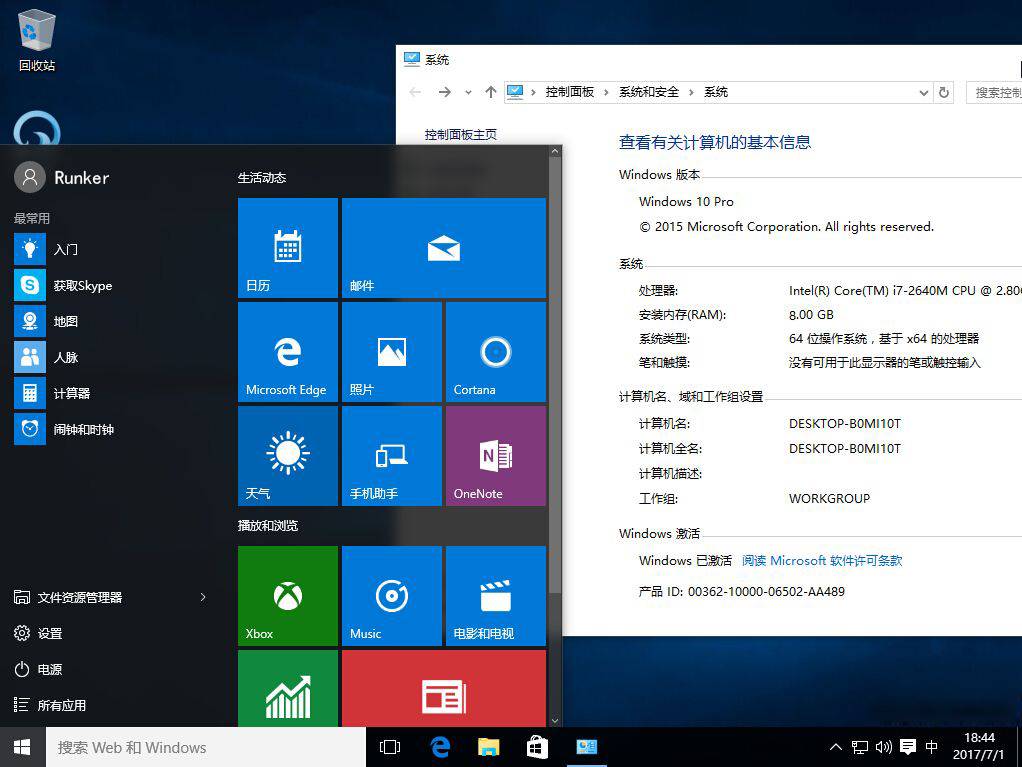 win10原版系统iso镜像下载