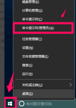 微软官方Msdn Win10原版iso镜像_18362.267专业版