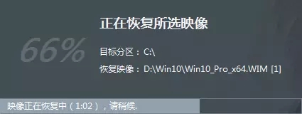 Win10企业版LTSC 64位镜像