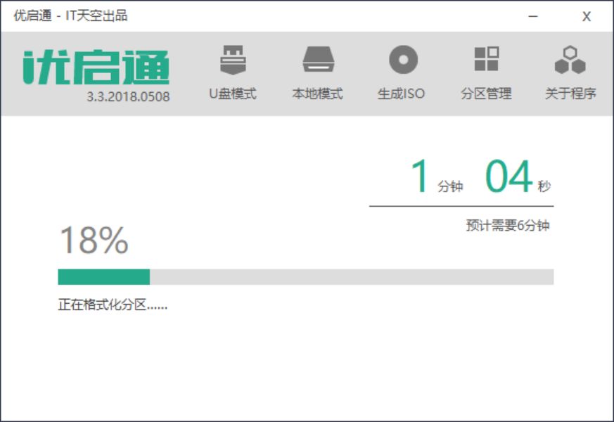 Win10企业版LTSC 64位镜像