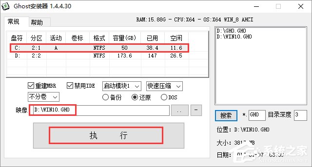 win10 1909 ISO镜像下载