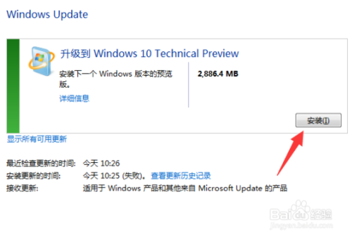 Win10专业镜像(MSDN)ISO