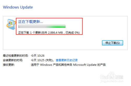 Win10专业镜像(MSDN)ISO