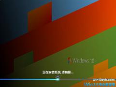 win10 64位gho镜像_win10正式版纯净版下载