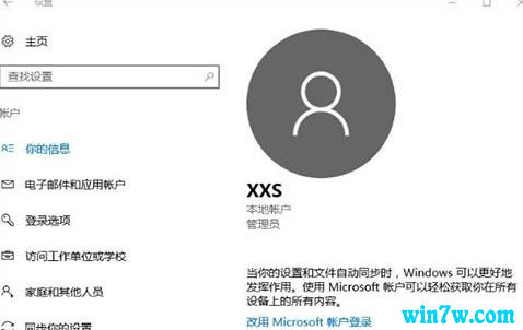 win10专业版gho镜像下载_win10 64位正式版下载