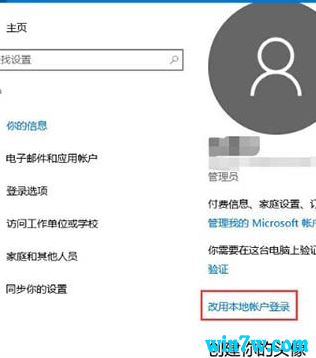 win10专业版gho镜像下载_win10 64位正式版下载