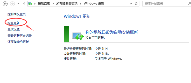 win10 1903 GHO镜像