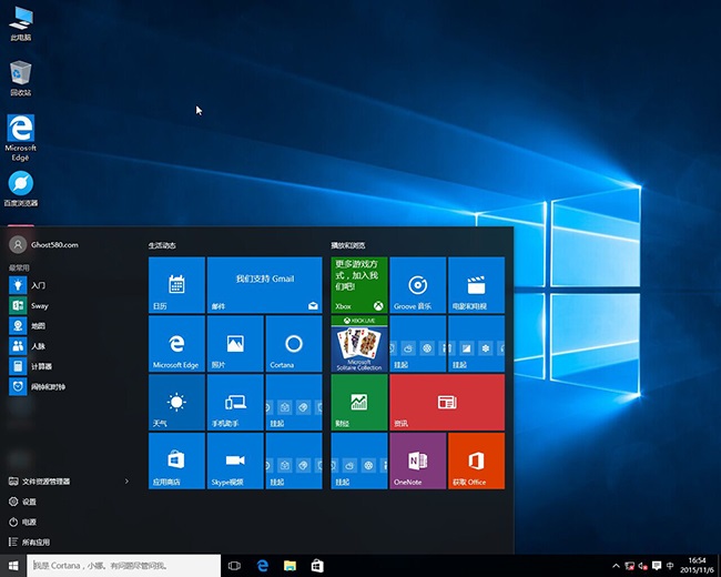 Ghost Windows10 64位企业版10586简体中文镜像