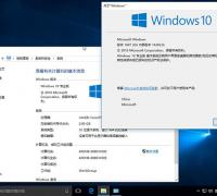 Windows10 Build 14393 1607免激活_Win10专业版64位