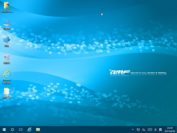 雨林木风Win10 64位纯净版 V201705_Win10专业版3.jpg