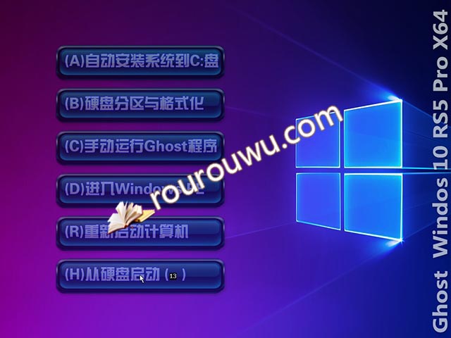 系统天地 Win10专业版 64位17763.134下载官网1.jpg