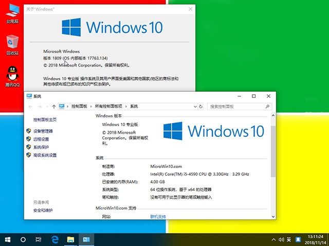 电脑公司 Win10专业版 64位 V201903_完美激活3.jpg