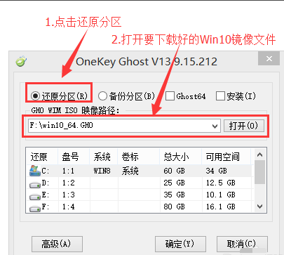 win10专业版X64 17763镜像安装