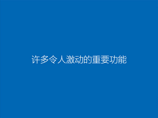 win10系统下载64位专业版 2019最新win10系统下载