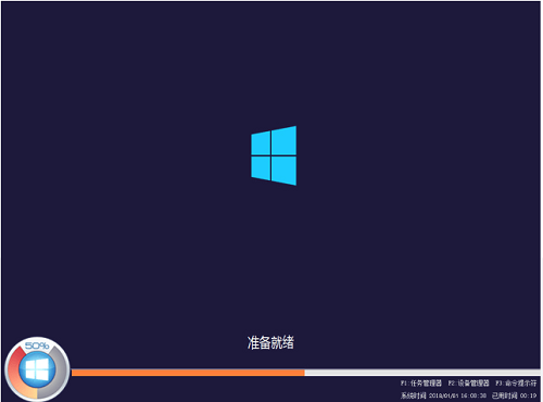 电脑公司 Win10 专业版64位中文激活版2019