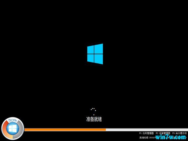 win10 1909专业版下载 win10正式版64位 win10系统下载