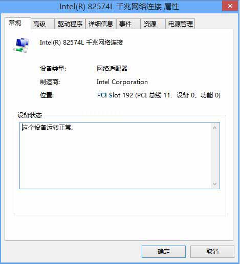 win10 1909 11月更新