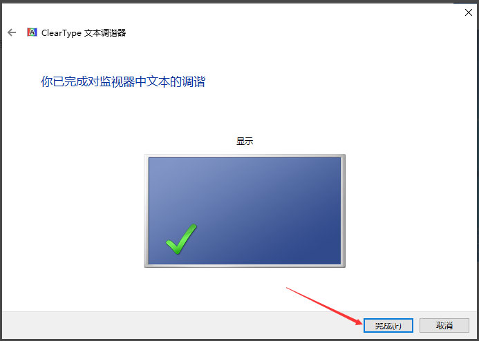 Win10 64位专业版