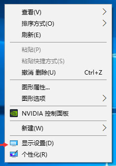 Win10 64位专业版