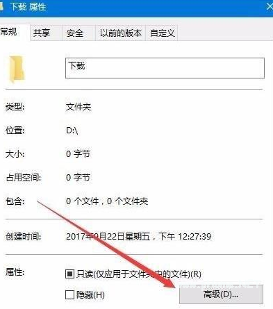 win10官网专业版(1903)64位