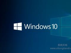 Win10 2004专业版(个人版)64位_win10安装包下载