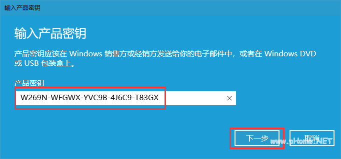 2019 11月更新Win10专业版 64位