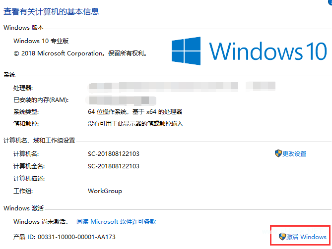 2019 11月更新Win10专业版 64位