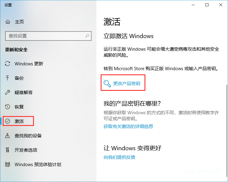 2019 11月更新Win10专业版 64位