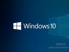 MSDN原版 win10专业版(个人版)_热门Windows10下载