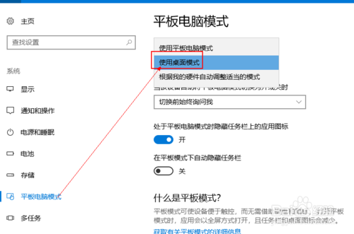 win10专业版下载