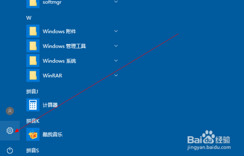 win10专业版下载