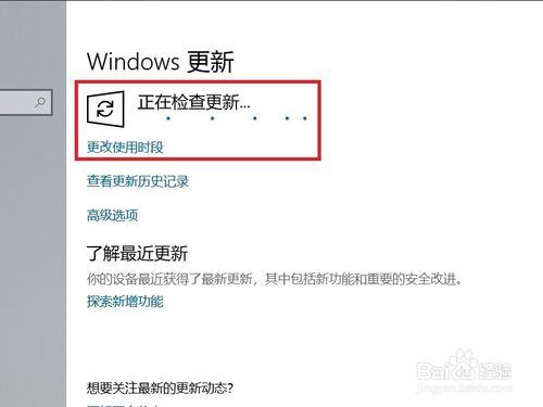 win10专业版2004