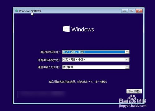 win10专业版下载