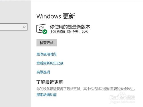 win10专业版2004