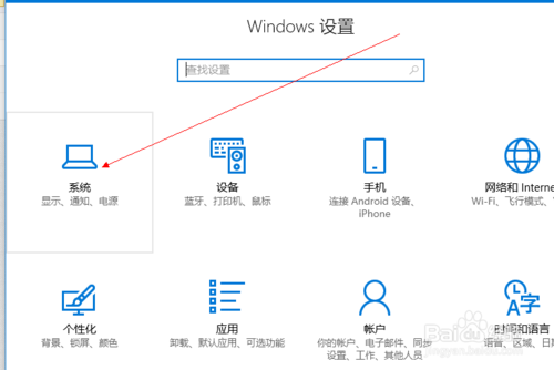 win10专业版下载