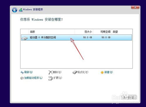 win10专业版下载