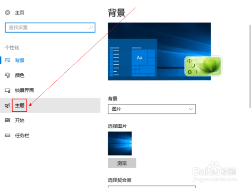 win10专业版下载