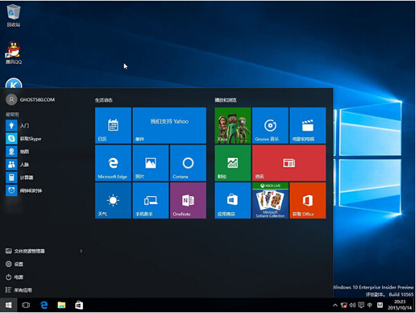 windows10 Build 10565 32位企業(yè)版_win10簡(jiǎn)體中文