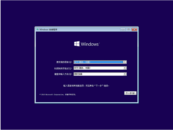 windows10企业版1.jpg