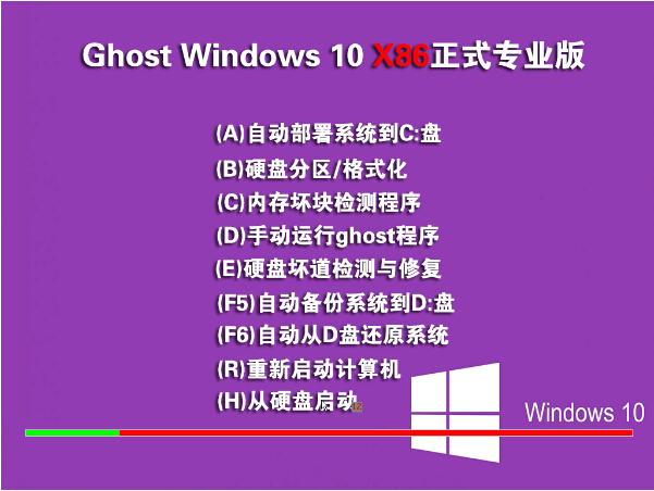 windows10专业版 (2).jpg