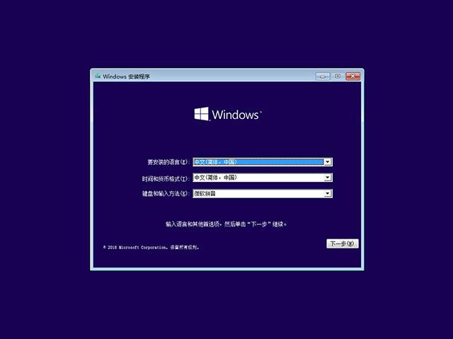 windows10企业版32位1.jpg