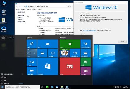 Microsoft Win10 X32 Pro简体中文专业版V16.06