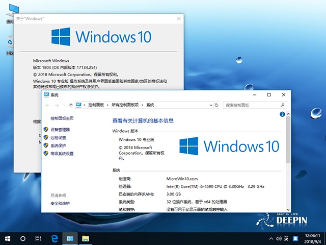 深度技术 WIN10专业版 32位_17134正版镜像3.jpg