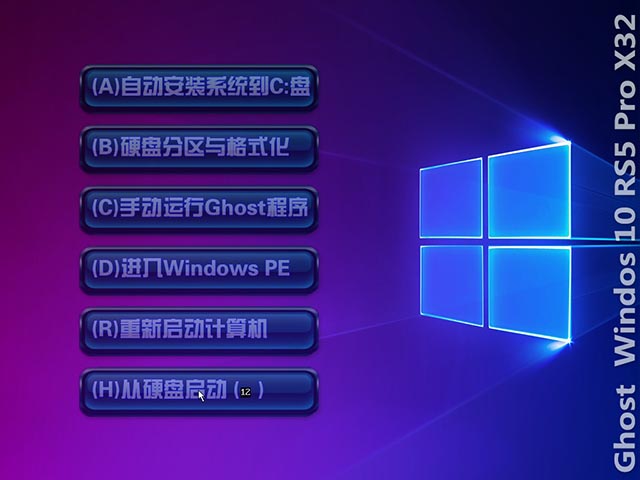 系统天地 Win10专业版 32位 17763.107下载1.jpg