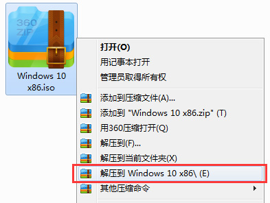 2019最新Win10 32位专业版_Win10下载官网